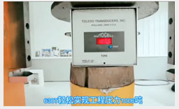 7.沖壓式成型，加壓能量高